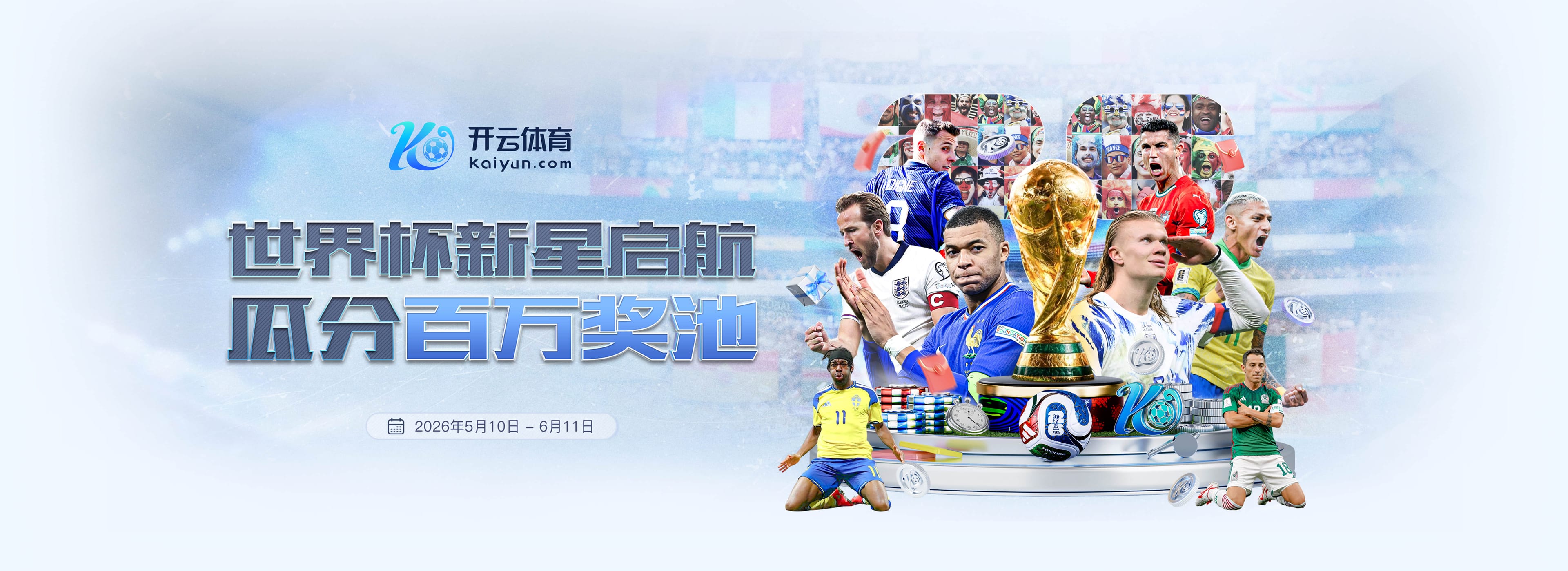 船记辟谣：小琼斯并未向快船申请交易 双方对续约谈判持开放态度