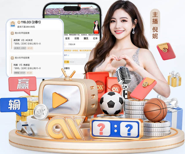 世体：皇马确信巴萨将因内格雷拉案受到欧足联处罚